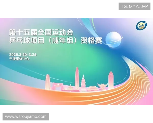 武汉乒乓球队速度创新高引发全国关注成就乒乓球新纪元